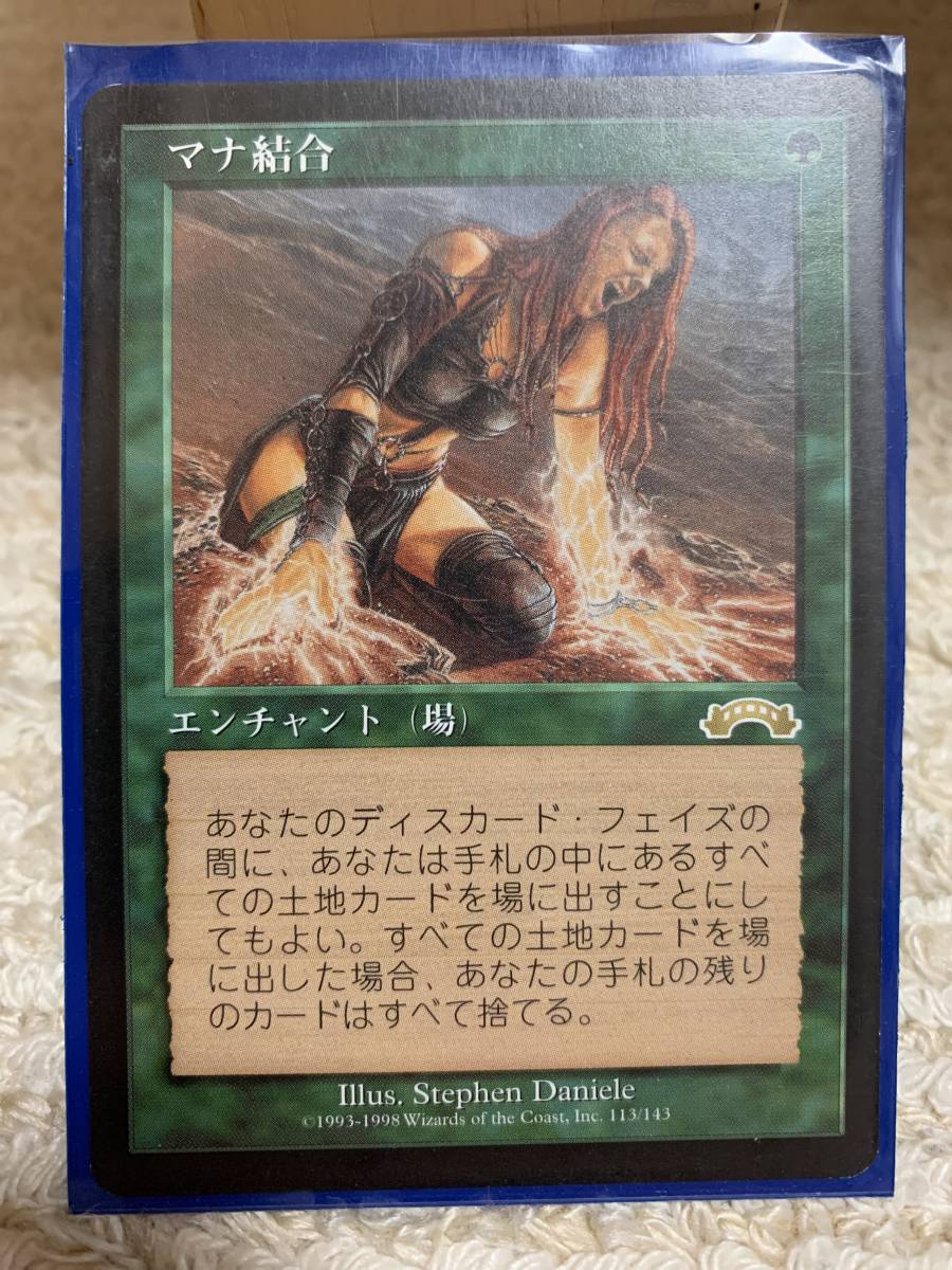 エクソダス マナ結合/Manabond 日本語版 かなり美品拍卖