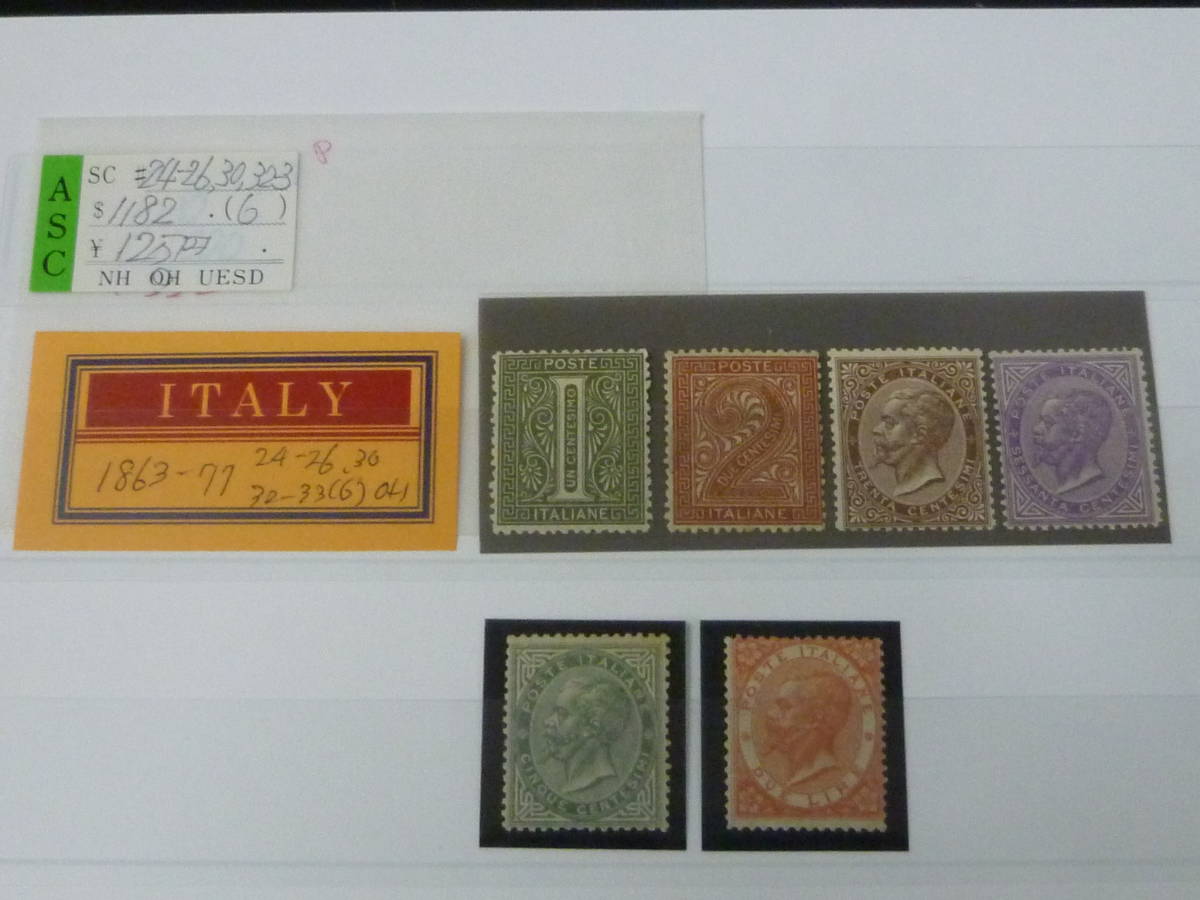 22SE S №11 イタリア切手 1863-1877年 SC#24-26・30・32-33 計6種 未使用OH・VF ※説明欄必読拍卖