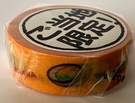即決!郵便局☆ご当地フォルムマスキングテープ「香川 讃岐うどん」拍卖