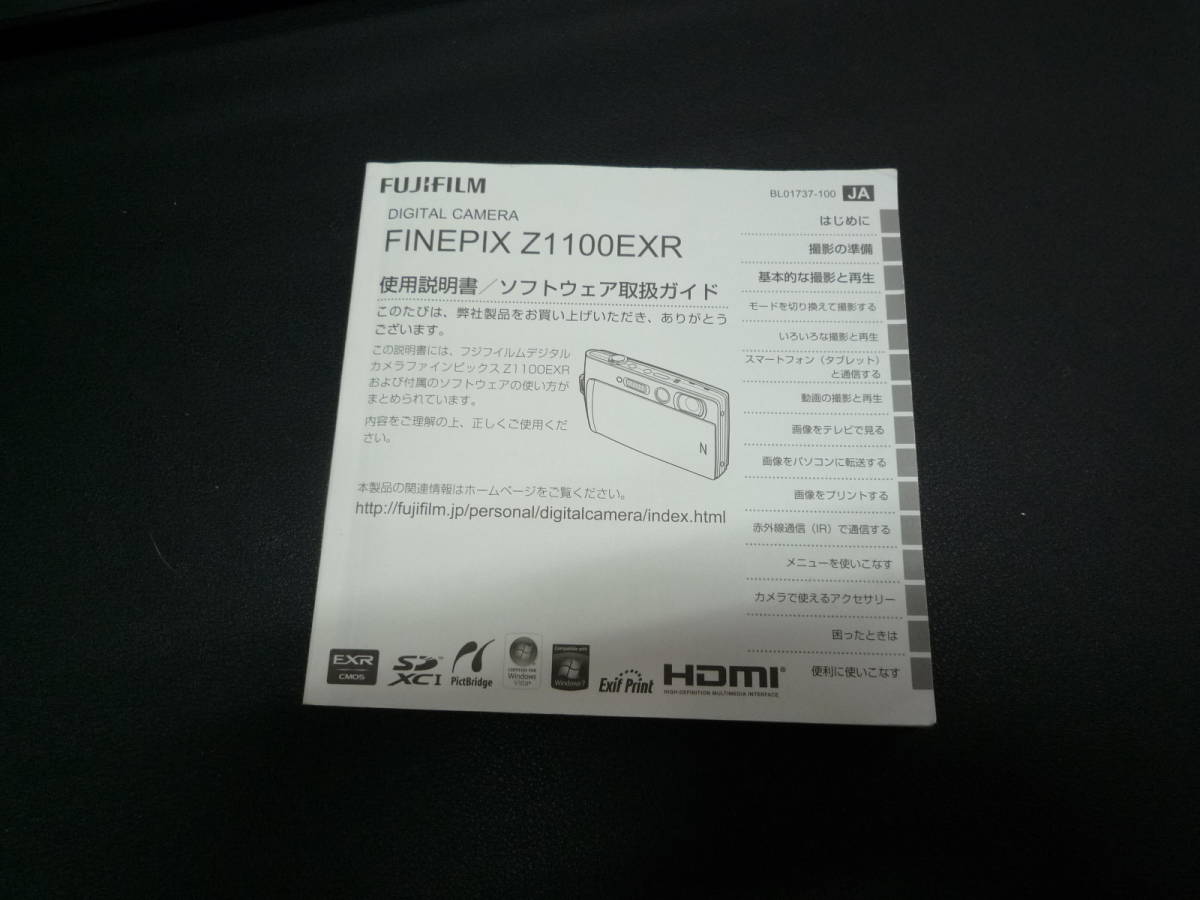 FUJIFILM FINEPIX Z1100EXR 使用説明書 送料230円拍卖