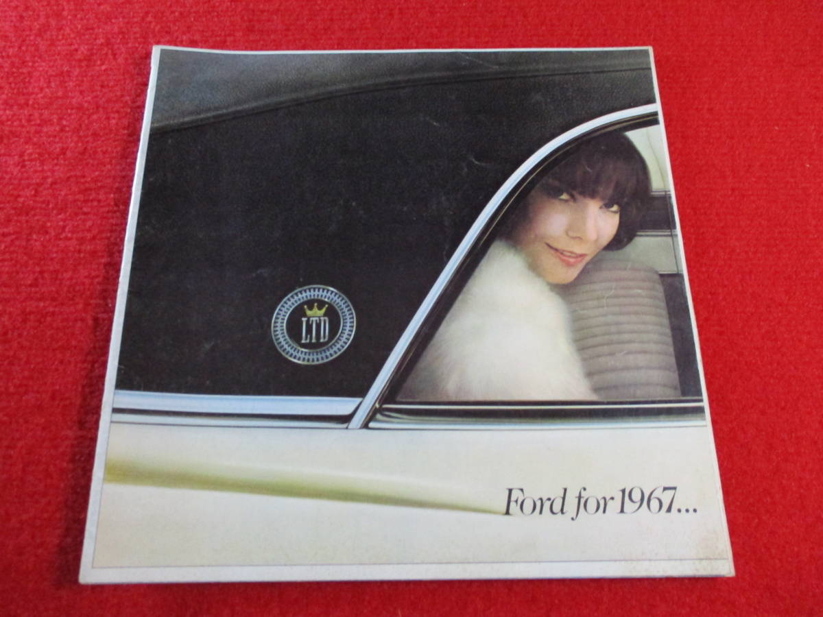 〇 FORD 1967 昭和42 カタログ 〇拍卖