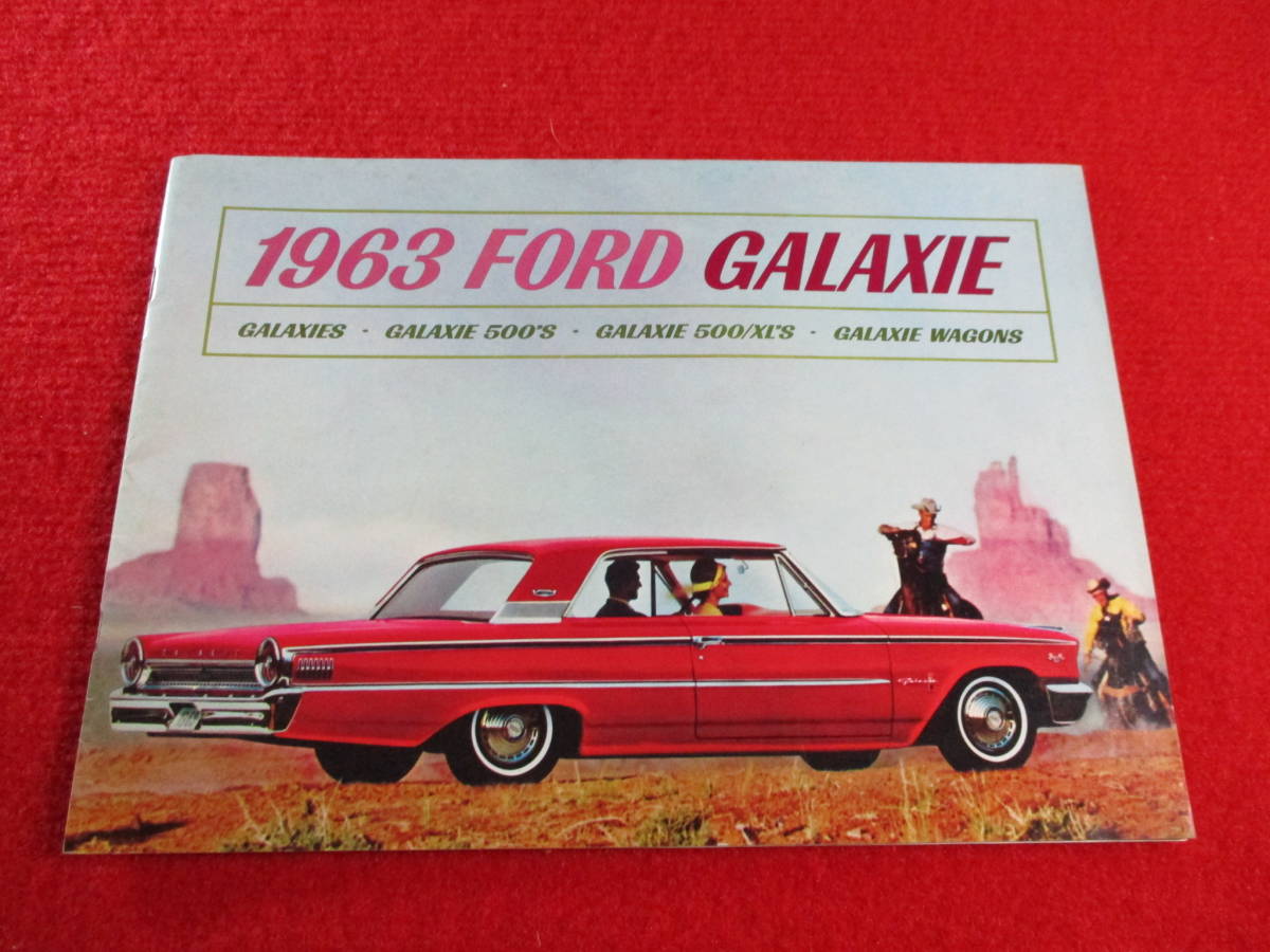 〇 FORD GALAXIE 1963 昭和38 カタログ 〇拍卖