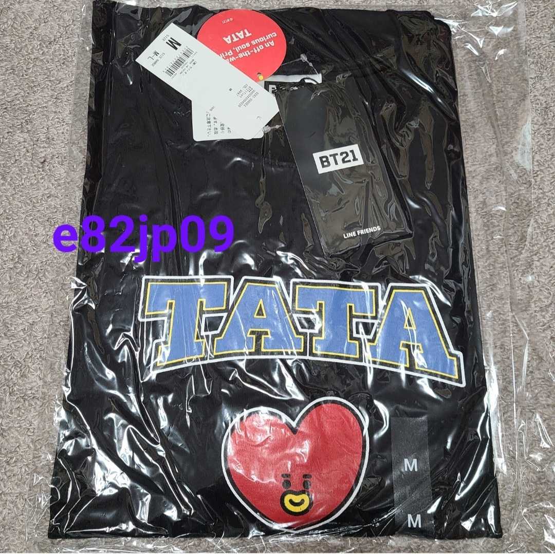 BT21 Tシャツ【新品】本物 タタ 黒 Mサイズ 公式品 TATA V ヴィ キム テヒョン テテ BTS バンタン 防弾少年団 BTイシビル 正規品 ブラック拍卖