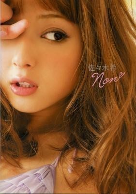 佐々木希 Non拍卖