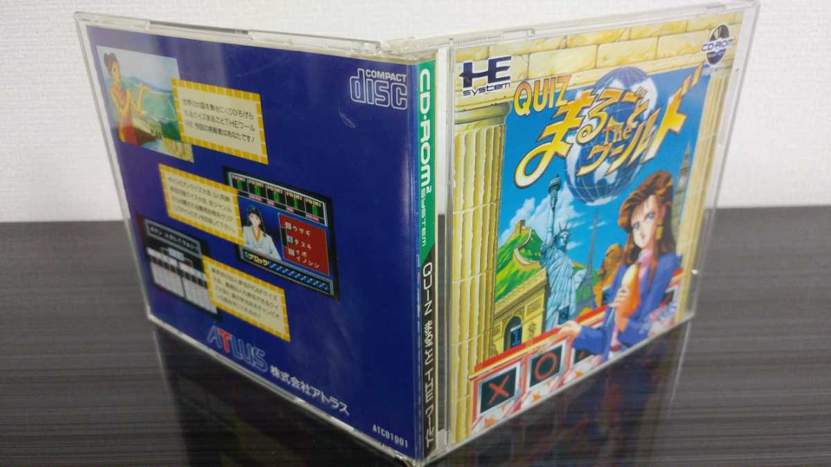 ■PCエンジン■クイズまるごとtheワールド■アトラスATLUS■国内正規流通当時物■CDROM■送料無料■quizまるごとザワールド拍卖