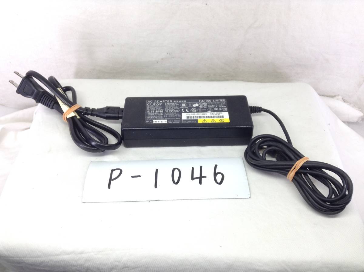 P-1046 富士通 製 FMV-AC314 仕様 19V 4.22A ノートPC用ACアダプター 即決品 拍卖