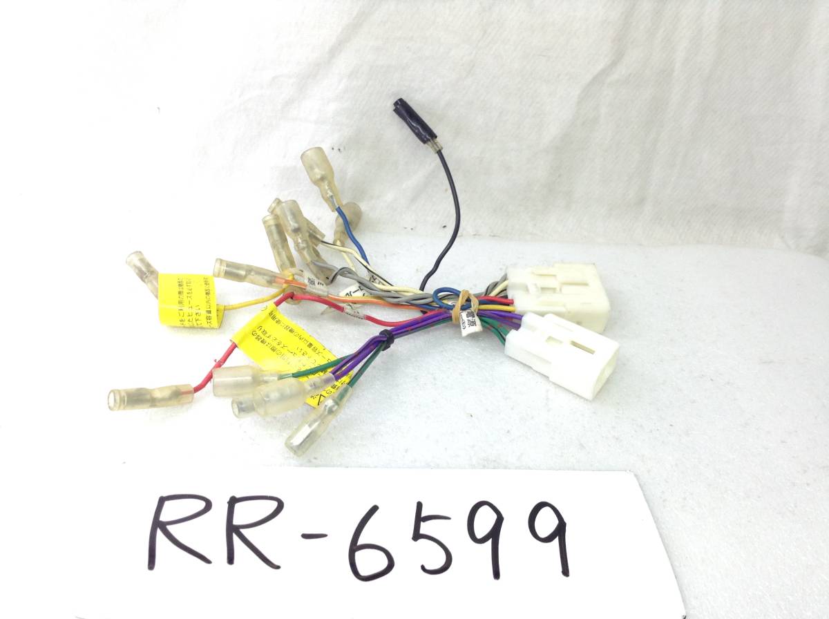 RR-6599 トヨタ/ダイハツ 10/6ピン 現行 オーディオ/ナビ 取付電源カプラー 即決品 定形外OK拍卖