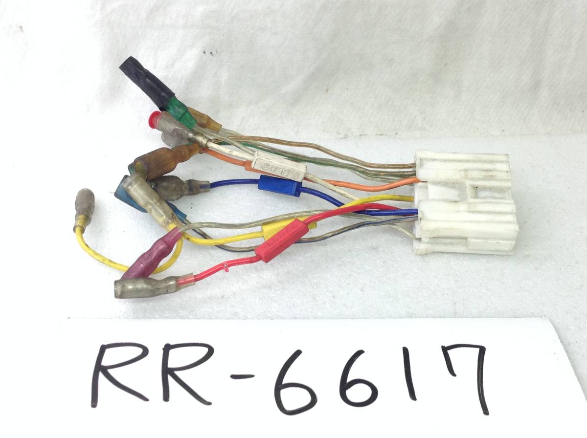 RR-6617 三菱(ミツビシ)14P オーディオ/ナビ 取付電源カプラー 24Vも対応 即決品 定形外OK拍卖