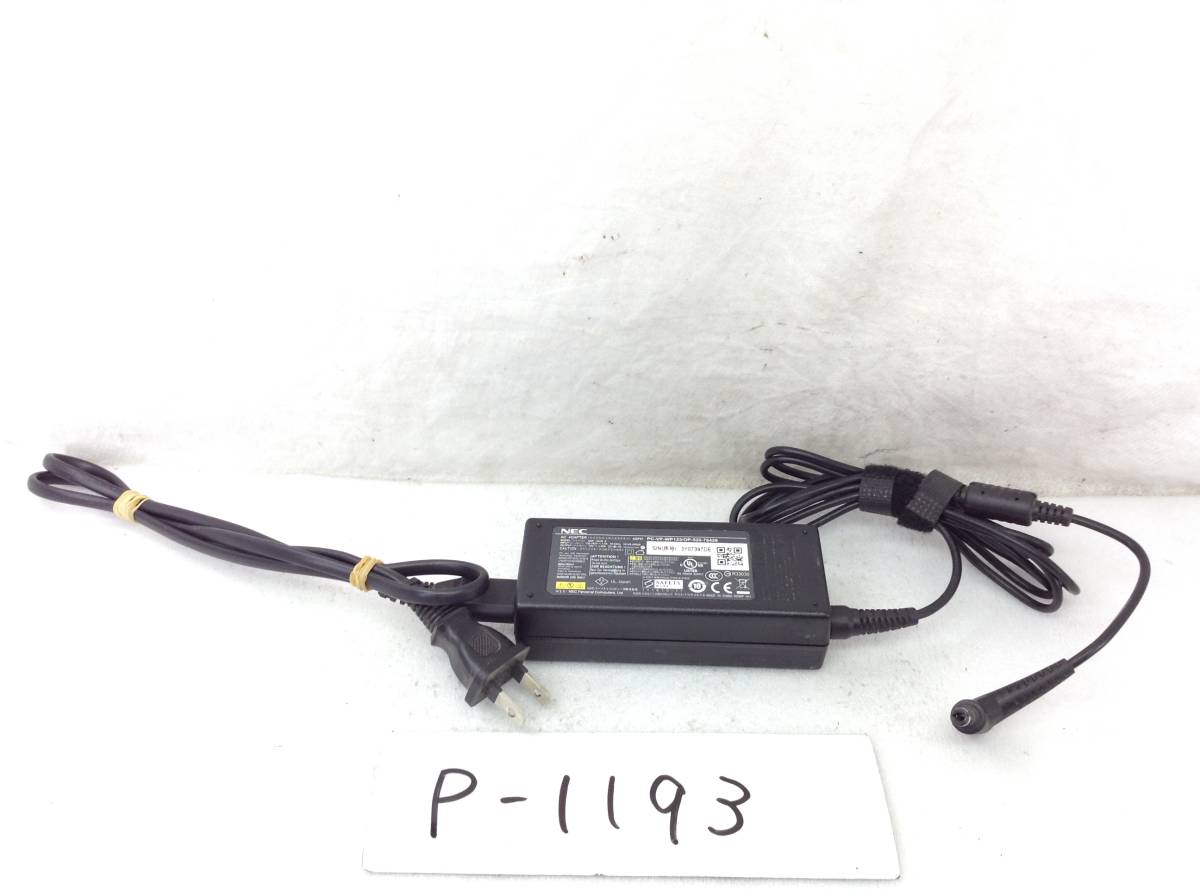 P-1193 NEC 製 ADP-65JH E 仕様 19V 3.42A ノートPC用ACアダプター 即決品拍卖