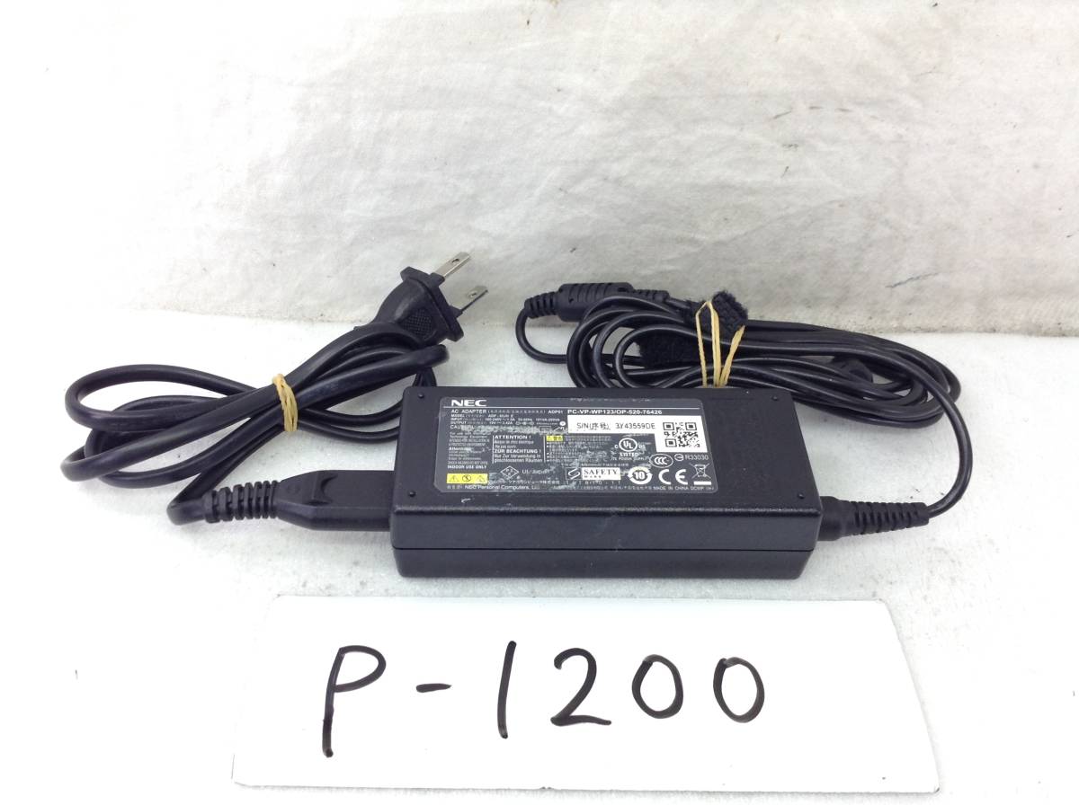 P-1200 NEC 製 ADP-65JH E 仕様 19V 3.42A ノートPC用ACアダプター 即決品拍卖