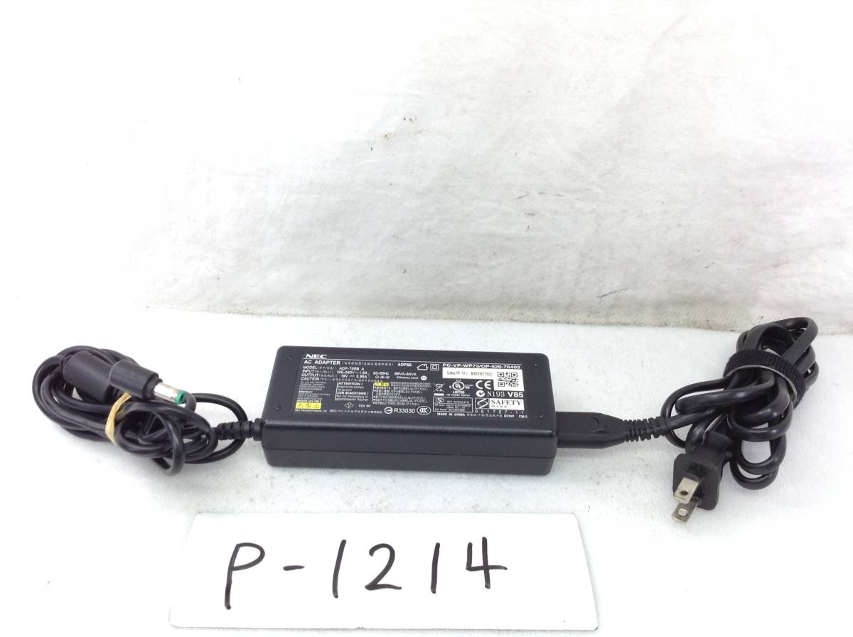 P-1214 NEC 製 ADP-75RB A 仕様 19V 3.95A ノートPC用ACアダプター 即決品拍卖