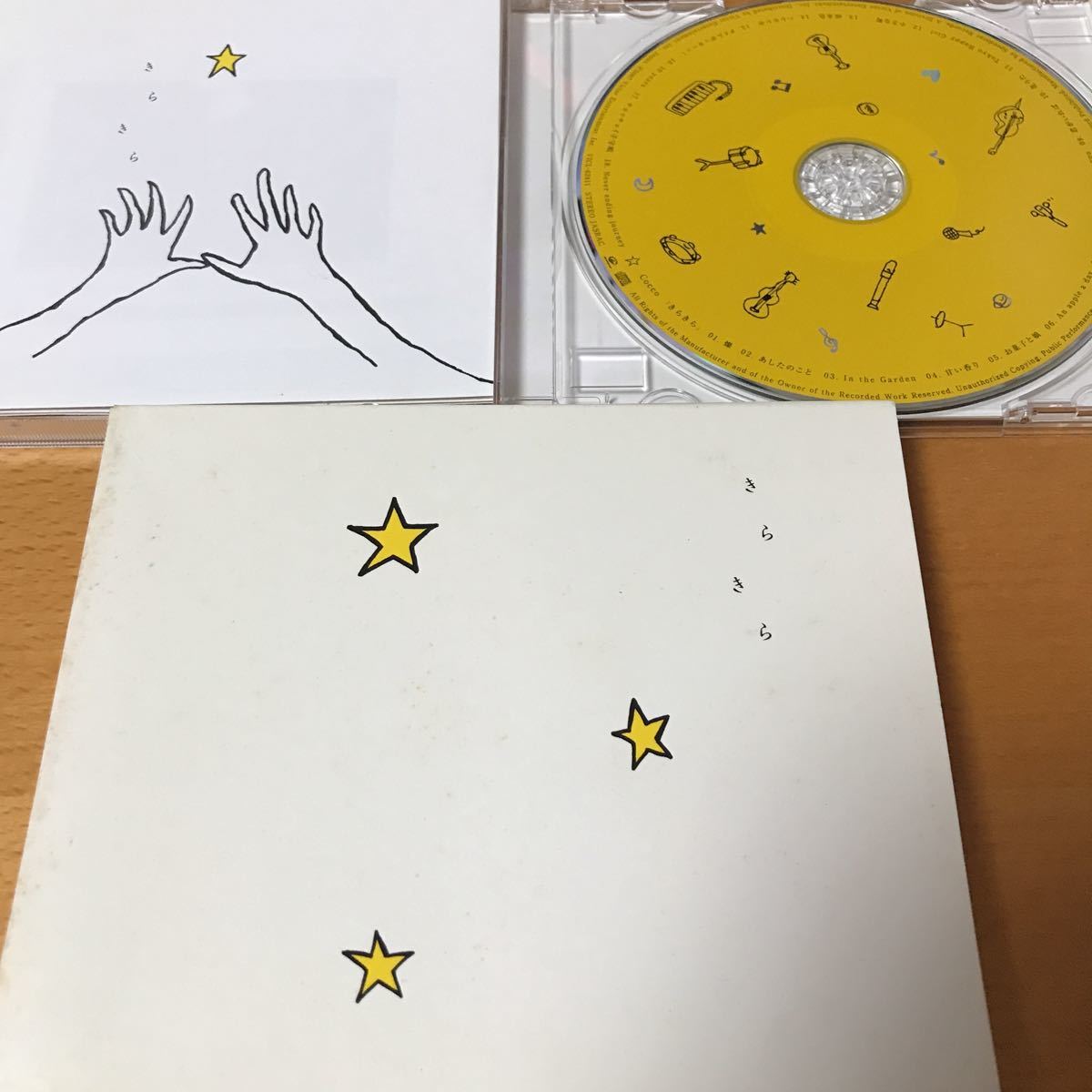 COCCO ★ きらきら ★ 初回限定盤拍卖