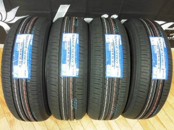 【即納OK】国産 新品 195/65-15(195/65R15)4本 トーヨー ナノエナジー3プラス TOYO NANOENERGY3+ プリウス/プリウスPHV/アクセラ/アリオン拍卖