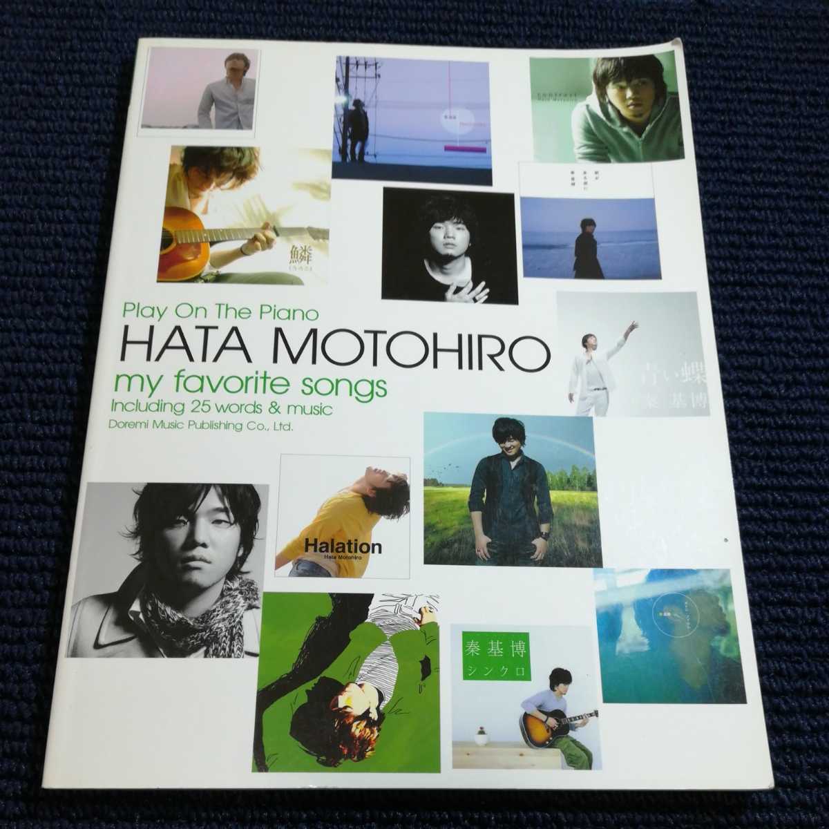 秦基博 my favorite songs ピアノ弾き語り拍卖