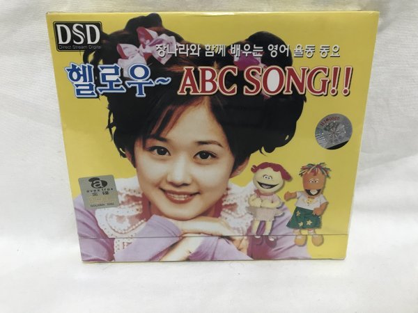 未開封品 チャンナラJang Na Ra's Hello ABC Song(韓国盤) HDCD GOLDEN DISC C632拍卖