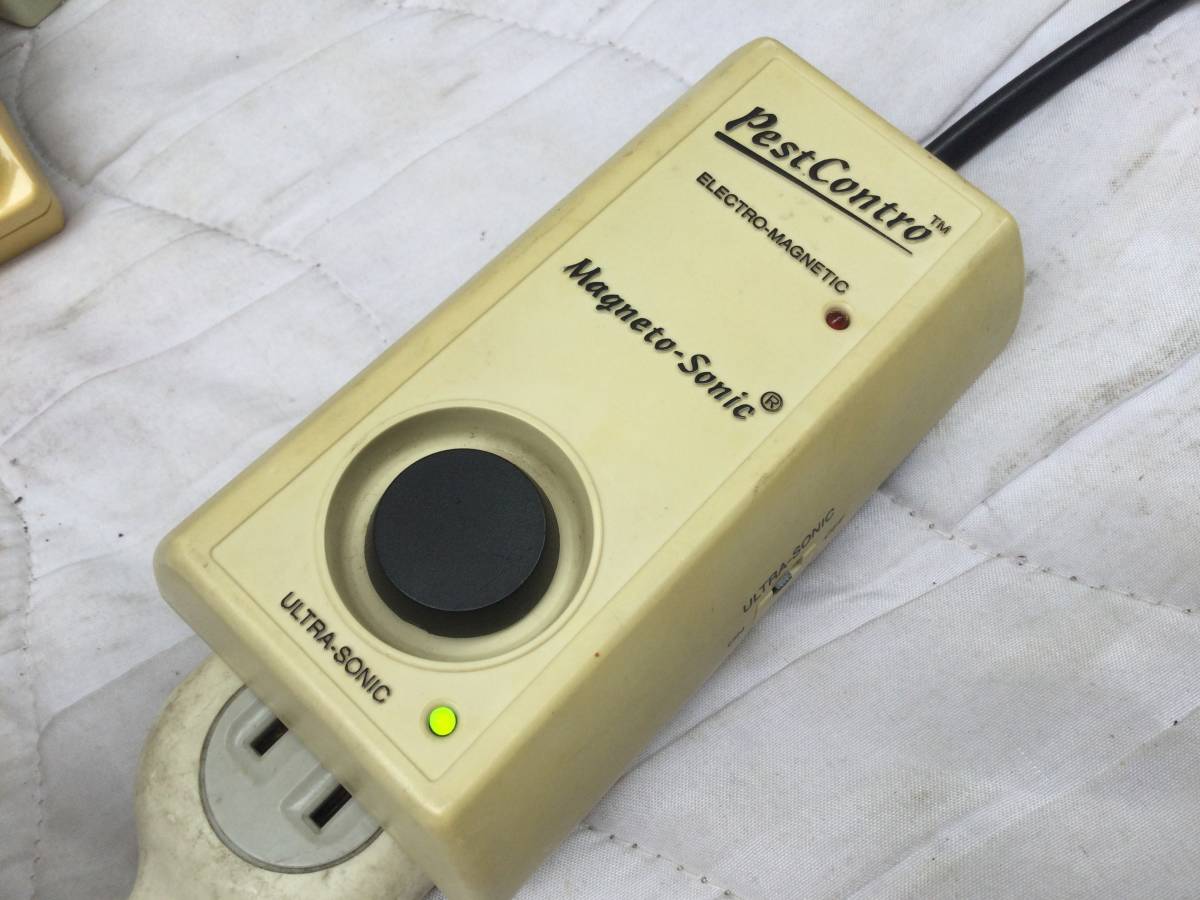 Pest contro ネズミ撃退超音波発生器拍卖
