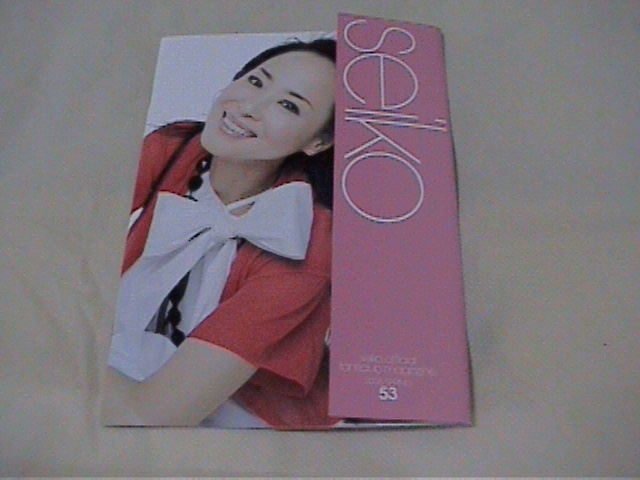 松田聖子☆ファンクラブ会報 拍卖