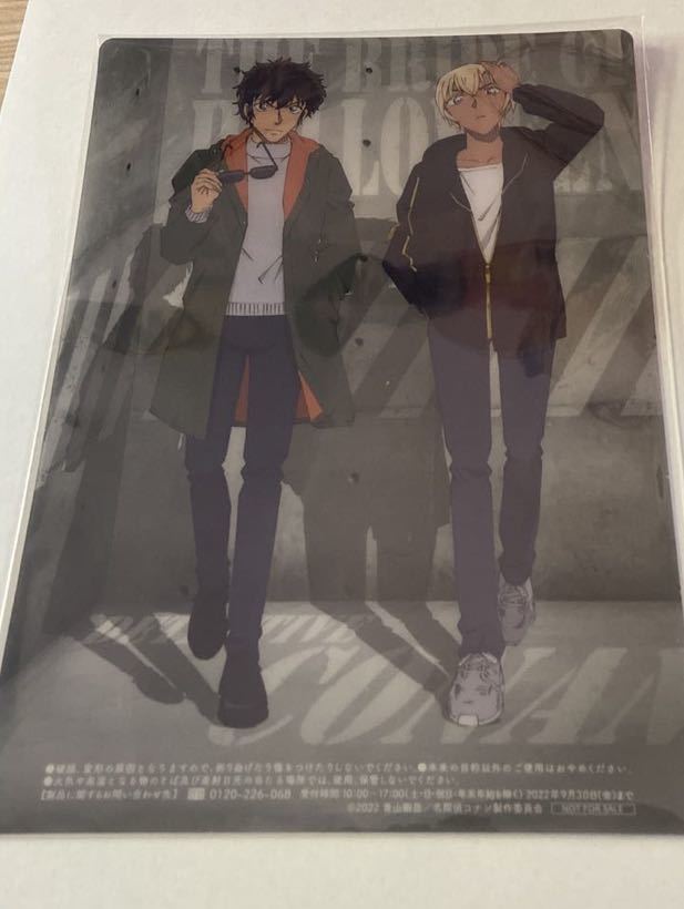 名探偵コナン セブン 下敷き 非売品 ★即決のみ★拍卖