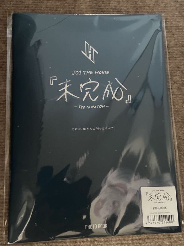 JO1 映画 未完成 フォトブック 未開封 ★即決のみ★拍卖