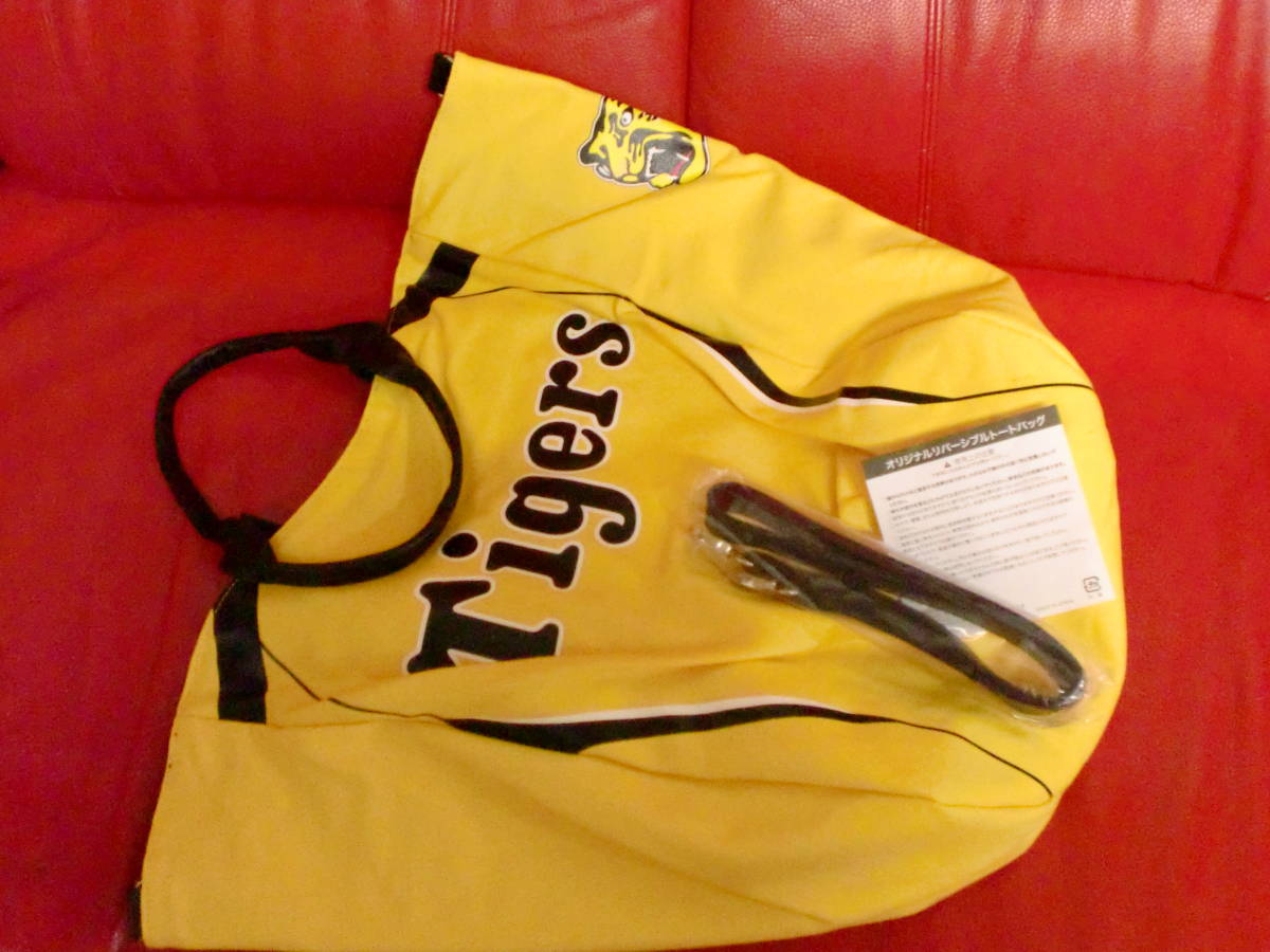 阪神タイガース リバーシブル バッグ ショルダー付き拍卖