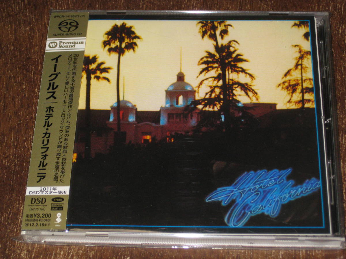 ☆画像追加☆ EAGLES イーグルス / ホテル・カリフォルニア 2011年発売 Hybrid SACD 国内帯有拍卖