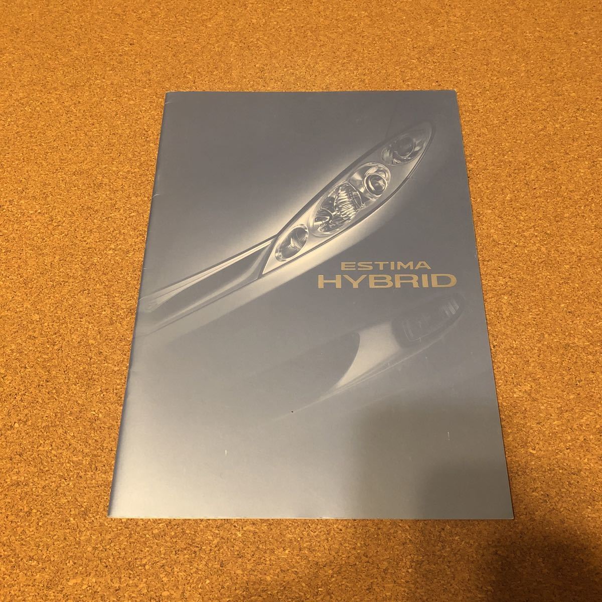 エスティマハイブリッド 04,6 TY22060拍卖