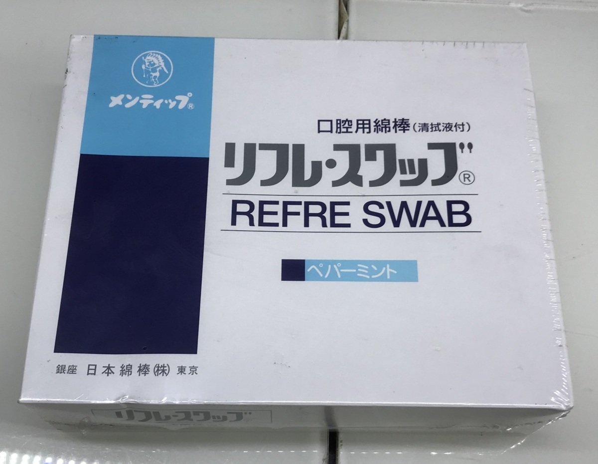 * OG * 株式会社オキナ メンティップ 口腔用綿棒 清拭液付 リフレ・スワッブ ペパーミント 綿棒 衛生 ランダム出品 * Y-2107183 *拍卖