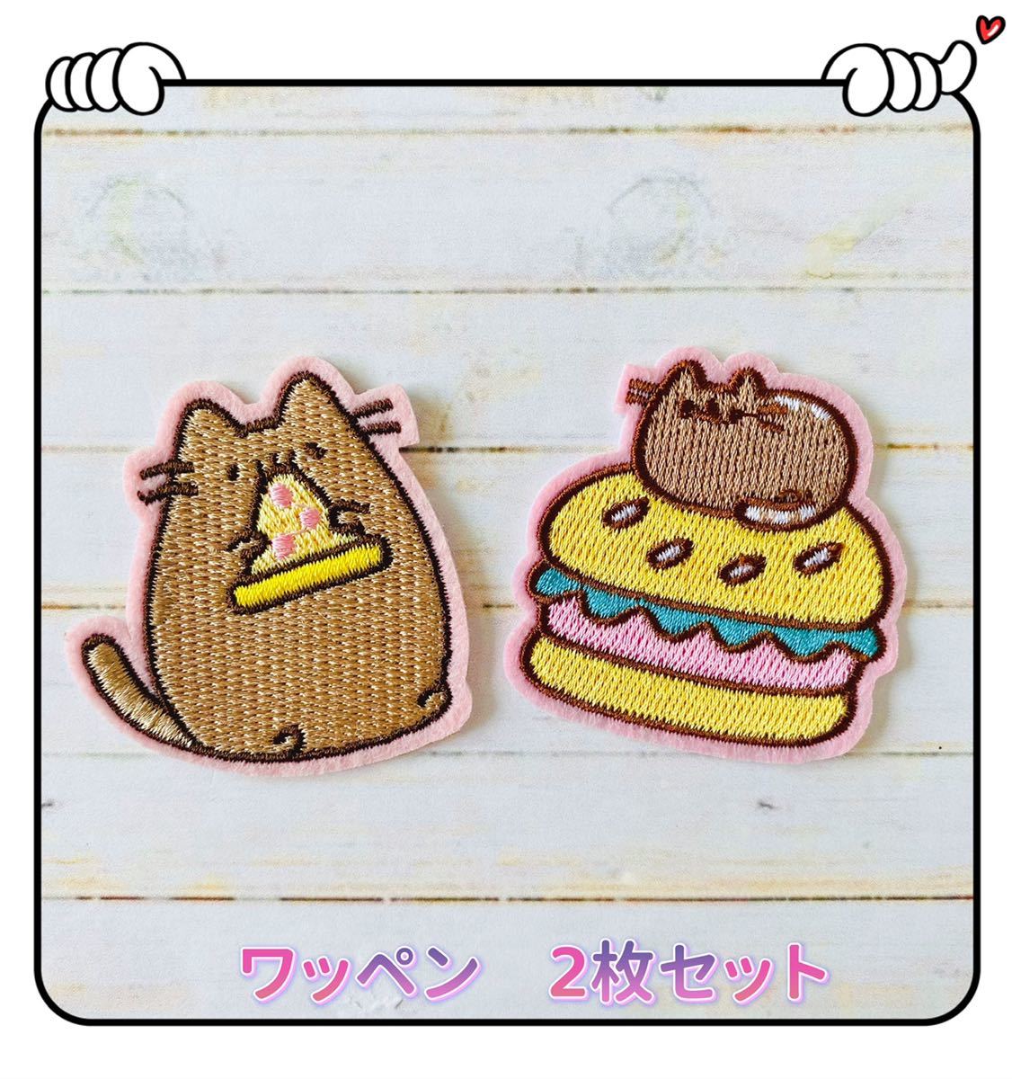 猫 アイロンワッペン 2枚セット拍卖