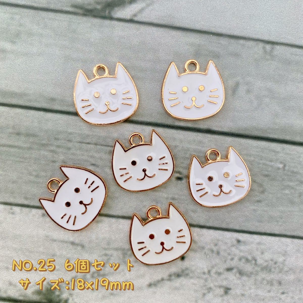 6個セット・チャーム ★猫頭拍卖