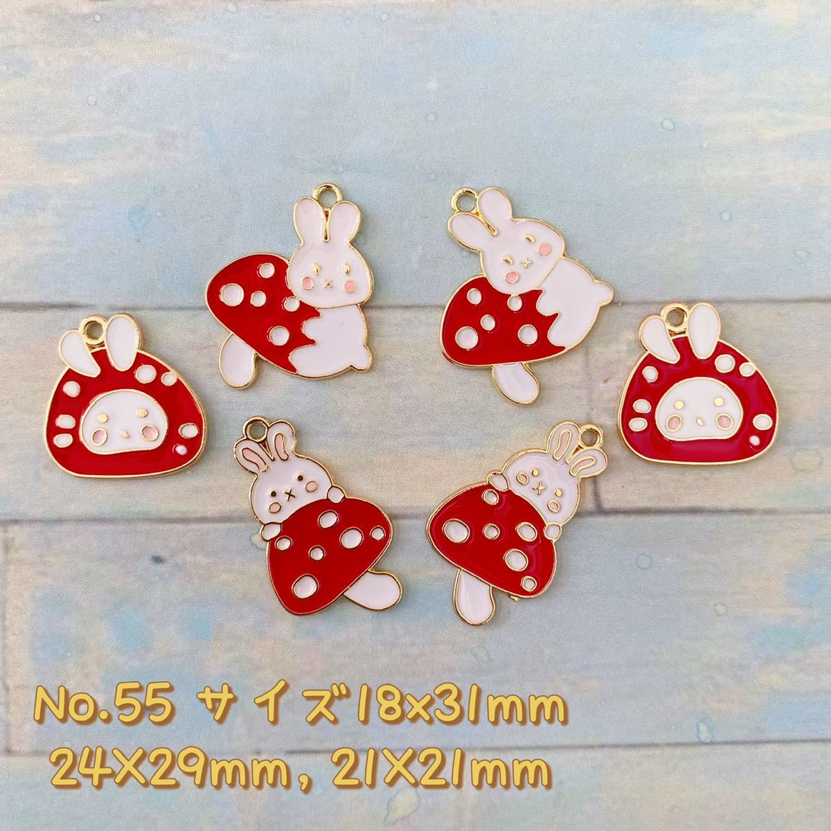 6個セット・チャーム ★うさぎさん2拍卖