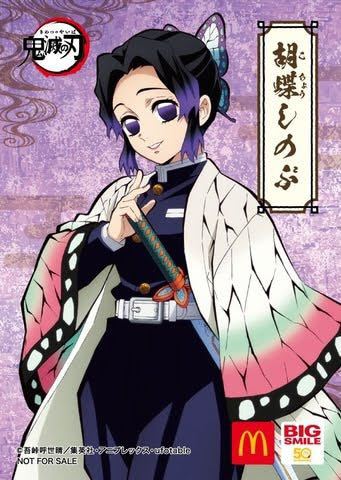 ★鬼滅の刃 胡蝶しのぶ 【シール】★アニプレックス ANIPLEX ufotable 吾峠呼世晴拍卖