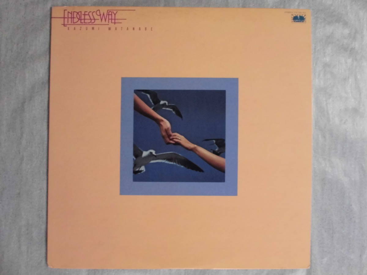良盤屋 J-0678◆LP◆Jazz Fusion;渡辺 香津美 / エンドレス・ウェイ Katsumi Watanabe / Endress Way拍卖