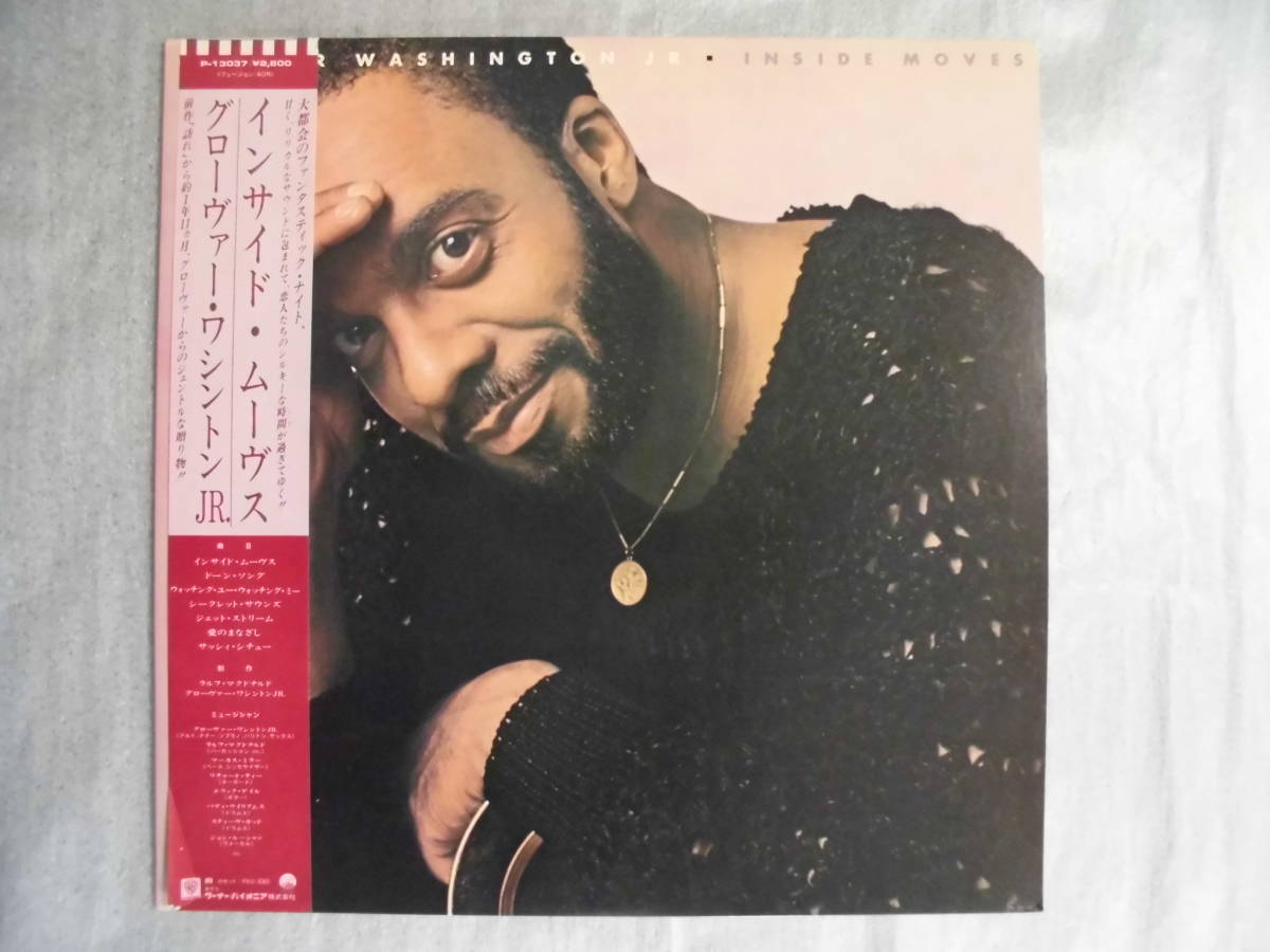 良盤屋 J-0583◆LP◆グローヴァー・ワシントン。Jr. / インサイド・ムーブス Grover Washington Jr. / Inside Moves拍卖