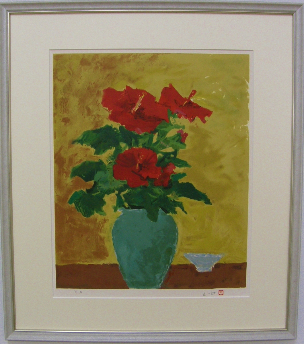 質問歓迎 服部正一郎 『ハイビスカス』 リトグラフ 二科会 日本美術学校洋画科卒業 日本美術学校名誉学長 【送拍卖