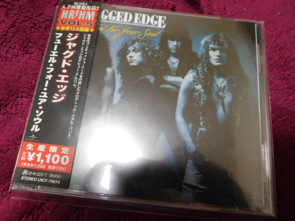 帯付美品CD ジャグド・エッジ/フューエル・フォー・ユア・ソウル拍卖
