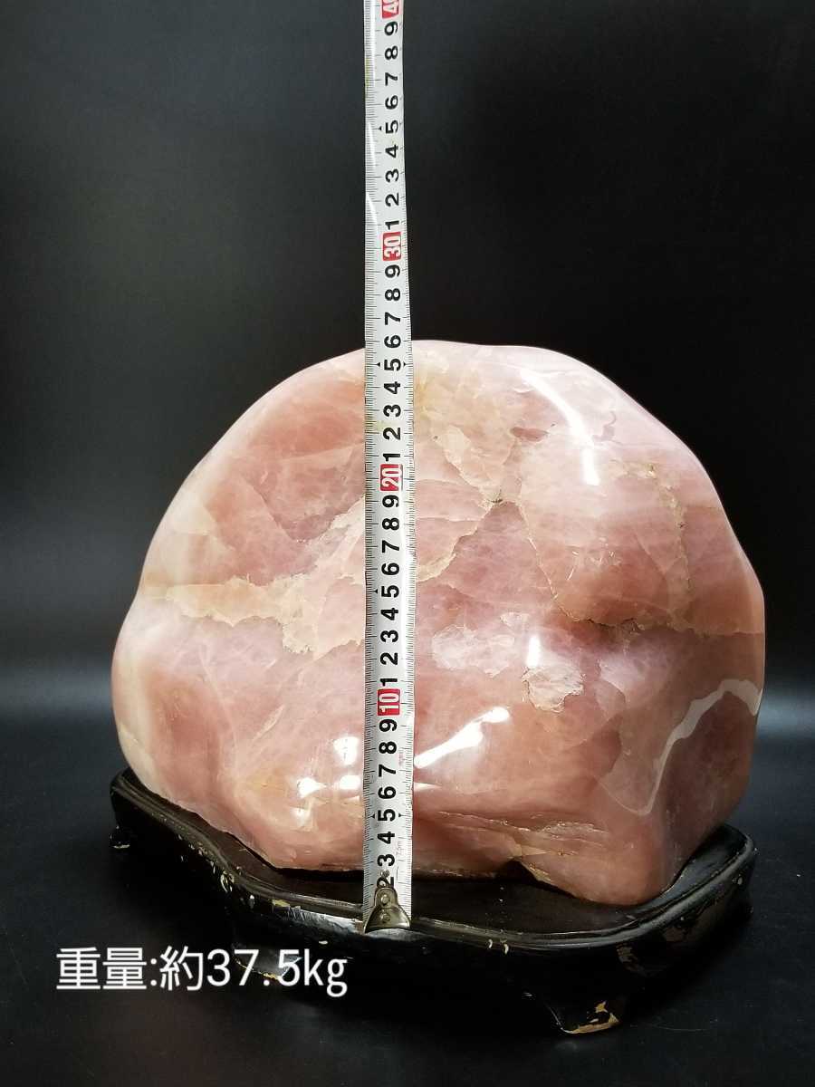 【超特大】重量:約37.5㎏ ローズクォーツ 原石 磨き 紅水晶 Rose Quartz 粉晶 芙蓉石 天然石 パワーストーン 鑑賞石 バラ石英 クリスタル拍卖