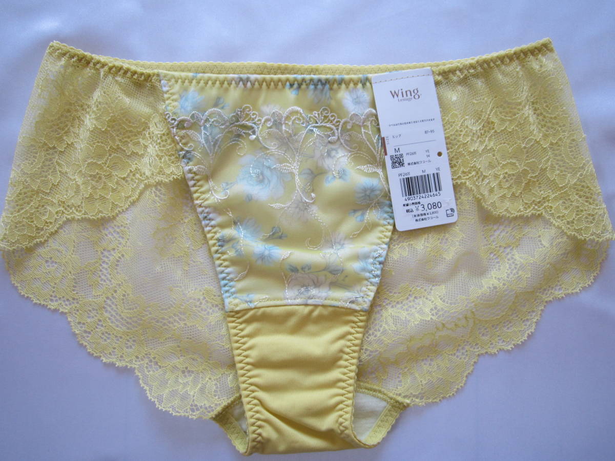 【ワコール】レシアージュ 水彩ヒップハングショーツ M マスタード 拍卖