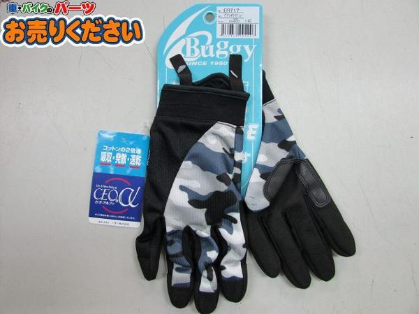 ●最終値下げ!!展示品♪Buggy バギー★ サイズ S ER717 77迷彩 ブルー系 サマー グローブ メッシュ カモフラージュ拍卖
