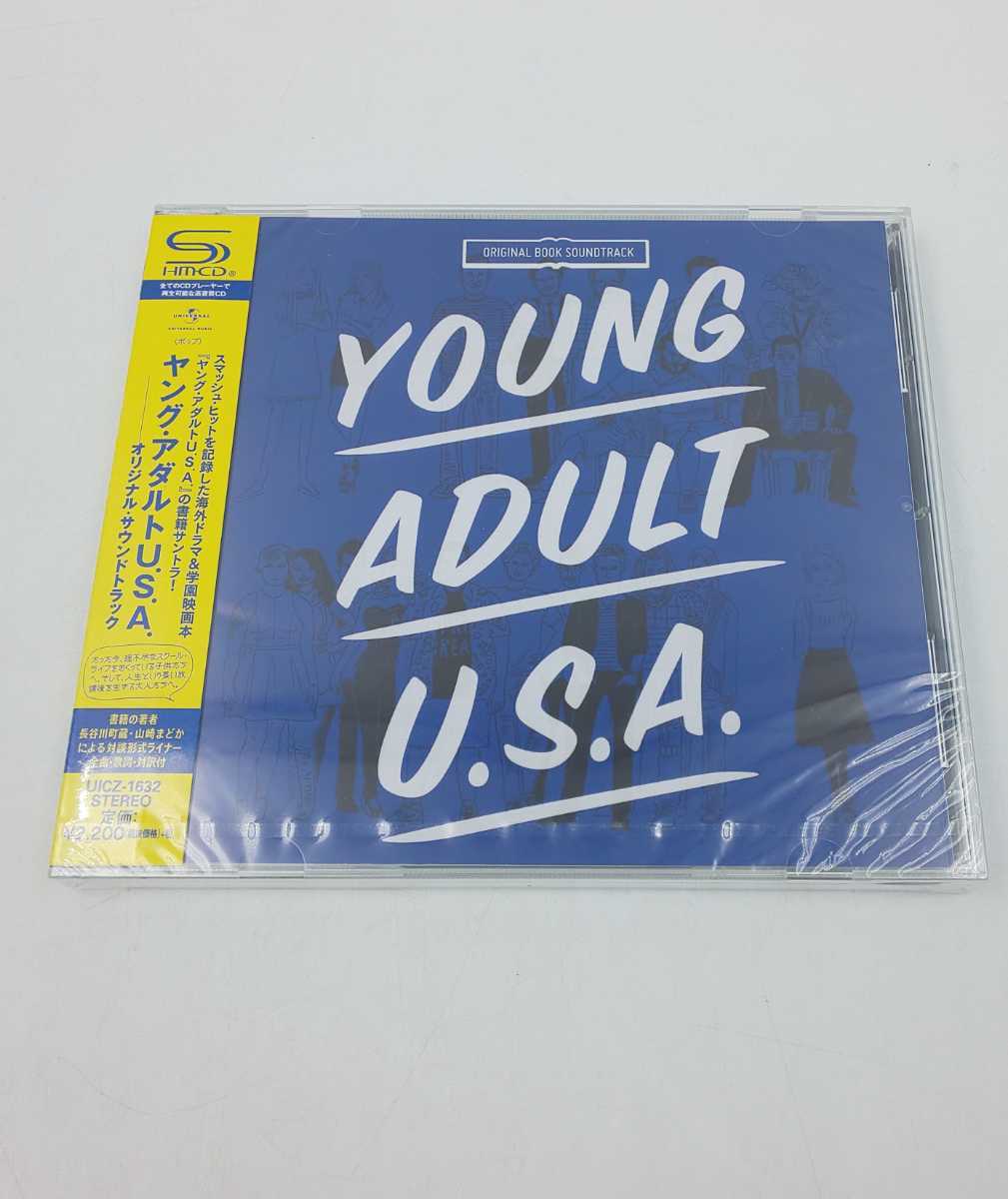 CD 未使用☆ ヤング・アダルトU.S.A. オリジナル・サウンドトラック UICZ-1632 ☆ YOUNG ADULT U.S.A. ヤングアダルトUSA ヤングアダルト拍卖