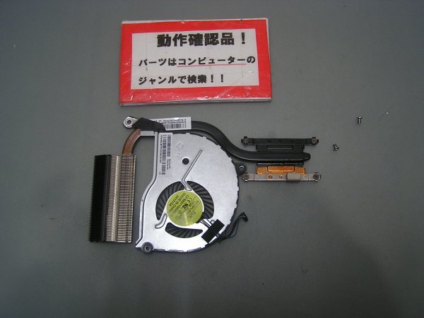 NEC VERSAPRO VK14E/FW-M VK14EFWD4TRM 等用 ヒートシンクファン #拍卖