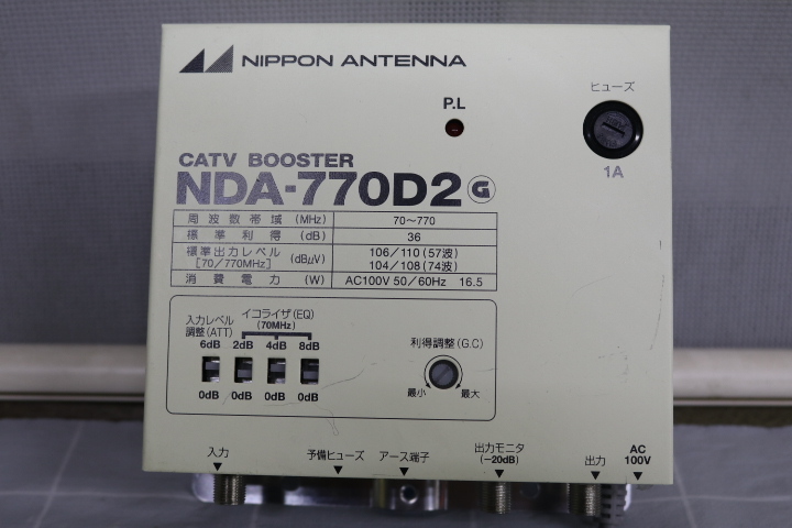 NIPPON ANTENNA 日本アンテナ CATVブースター NDA-770D2 即決価格拍卖