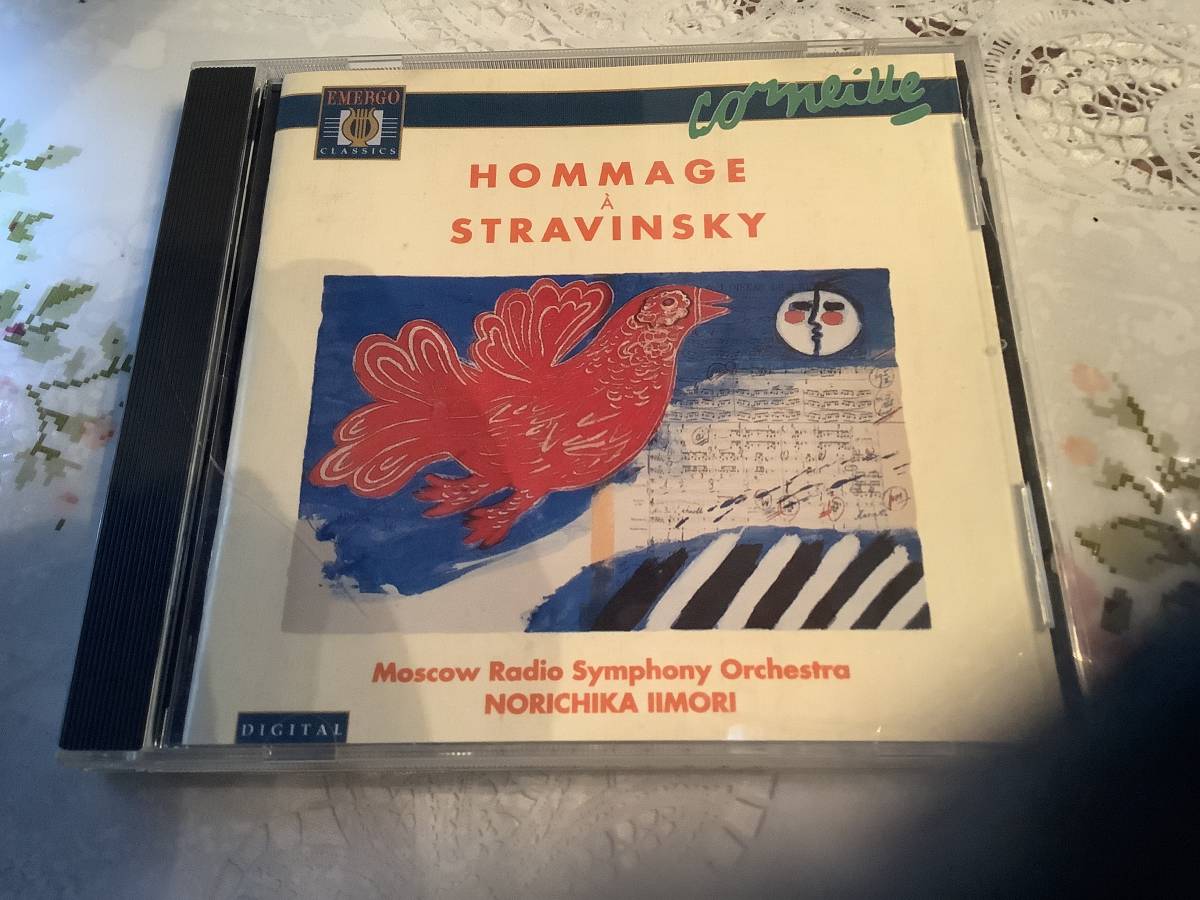 飯森 範親    モスクワ放送交響楽団  ストラビンスキー  春の祭典  ペトルーシュカ拍卖