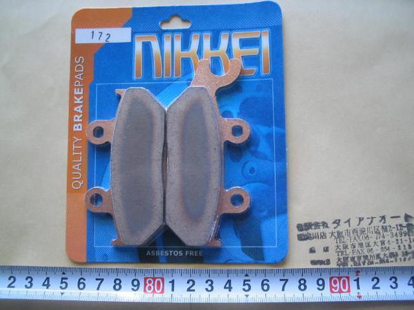 新品送込デイスクパッドYAMAHA400Artesia F NIKKEI172拍卖