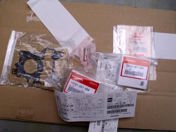 新品スクーピーAF55ピストン&リング等セットホンダ純正拍卖