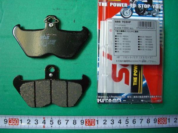 新品送込デイスクパッドBMW1150 R GSフロントDB7140/SBS703HF拍卖