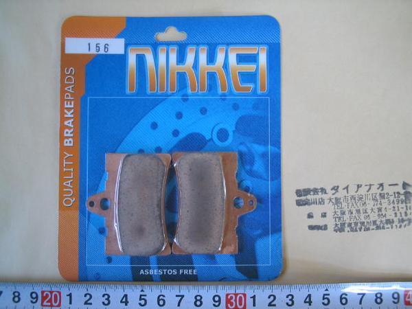 新品送込デイスクパッドCAGIVA50 Prina F1個NIKKEI 156拍卖