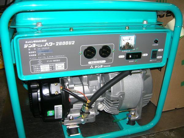 発送不可手渡しのみ デンヨー ガソリン 発電機 GA2606U2 60Hz 100V-2.6kVA 板橋区拍卖