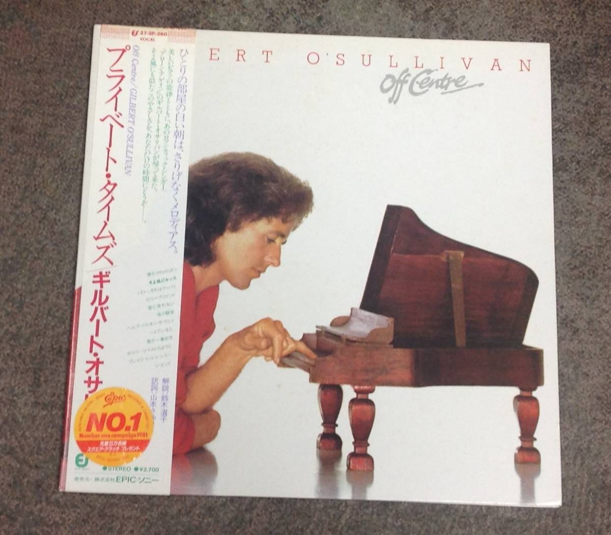 Gilbert O'Sullivan 1 lp album , Japan press拍卖