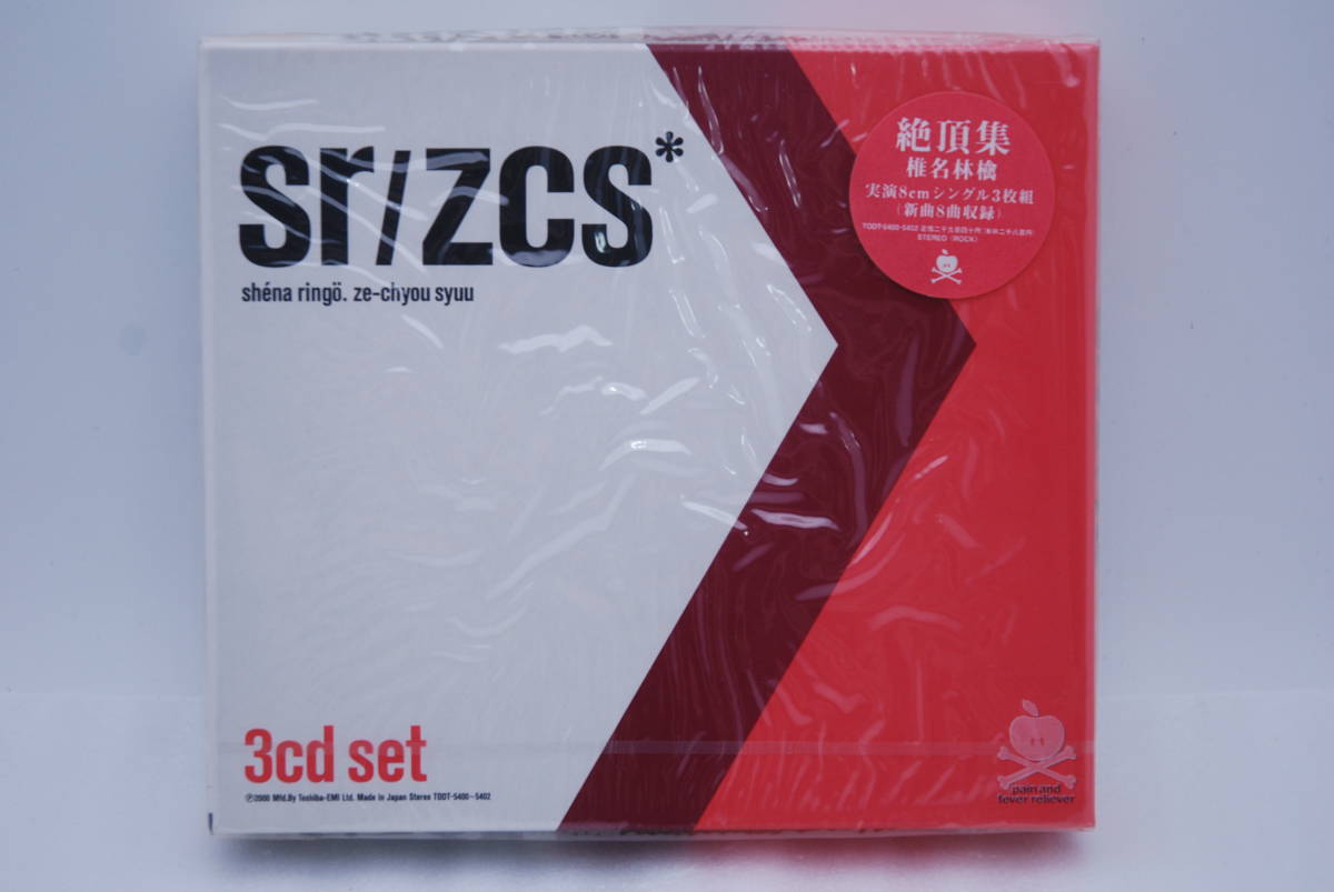 【新品】椎名林檎 CD「絶頂集」シングル3枚組 検索:未開封 Shena Ringo 東芝EMI拍卖