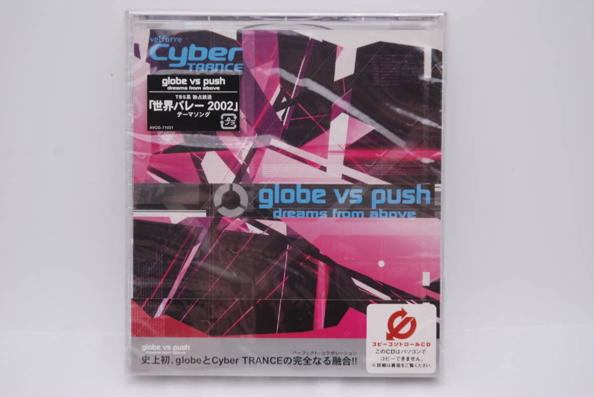 【新品】globe CDシングル「dreams from above」検索:未開封 グローブ CCCD TRANCE globe vs push AVCG-71031拍卖